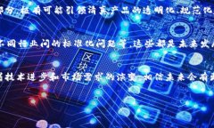 清真链区块链是一种专注于提供清真认证和增强