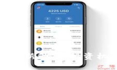 区块链龙头股的最新动态：投资机会的挑战与机