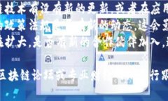 关于区块链ABS币的最新消息，具体应查看相关的