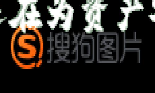 TP钱包：你还在为资产安全担忧吗？