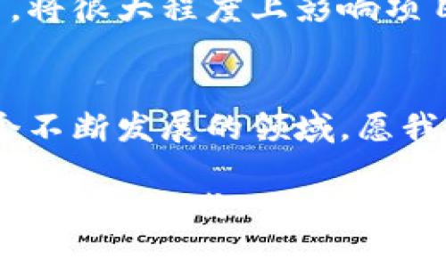   如何看待最新区块链游戏的兴起与挑战？ / 
 guanjianci 区块链游戏, NFT游戏, 数字资产 /guanjianci 

区块链游戏的崛起
在过去的几年来，区块链技术逐渐从金融领域扩展到各个行业，其中区块链游戏因其创新的玩法和独特的经济体系而备受瞩目。这些游戏不仅仅是娱乐工具，更是新的数字资产和社区形成的载体。随着技术的发展，越来越多的游戏开始利用区块链技术，创造出独特的游戏体验和经济价值。

区块链游戏的核心特征
区块链游戏的最重要特点，是其去中心化的特性。玩家的资产、角色及游戏道具都以非同质化代币（NFT）的形式在区块链上存储，确保了所有权的透明性与唯一性。这意味着玩家拥有真正的资产，能够自由交易、购买或者出售。
此外，许多区块链游戏还有一种独特的经济模型，通常包括代币激励、奖励机制和治理结构。玩家的参与不仅会影响游戏的进程，还能通过赚取代币来获得经济回报。这种以玩家为中心的设计，极大地改变了传统游戏的盈利模式，让玩家不仅是消费的对象，更是价值创造的主体。

最新区块链游戏的市场现状
在当前的市场上，各种区块链游戏层出不穷。例如，一些冒险类游戏如《Axie Infinity》和《Gods Unchained》取得了惊人的成功，通过NFT市场的交易使得玩家能够创造收益。同时，赛博朋克风格的《Illuvium》与策略类的《Splinterlands》同样吸引了众多游戏爱好者的请求。
不过，区块链游戏的快速发展也带来了不小的挑战。游戏的可玩性、社群的活跃度和技术的成熟度往往是决定其生死的重要因素。有不少项目虽然初期热度高涨，但因玩法不佳、社区冷淡或是技术问题，最终未能走得长远。

玩家需警惕的风险
尽管区块链游戏提供了新的机会，但也伴随着一定的风险。首先，市场的波动性使得NFT和代币的价值可能会剧烈变化，造成经济损失。玩家在投入之前，应当对项目进行全面了解，谨慎评估其可行性。
其次，技术的缺陷也可能成为游戏发展的绊脚石。部分项目可能由于技术不成熟而导致黑客攻击、平台倒闭等问题。投资者在选择游戏时，建议关注项目团队的背景、技术实力以及项目的实际进展。

如何看待区块链游戏的未来
尽管面临诸多挑战，区块链游戏的发展潜力依旧不可忽视。随着技术的不断进步与发展，玩家的游戏体验和社区参与将更加丰富多样。很多人认为，未来的区块链游戏将可能融合虚拟现实（VR）技术，创造更加沉浸式的游戏环境。
此外，国与国之间的法律政策也对区块链游戏的未来产生重要影响。各国对数字资产的监管政策各异，能否找到一个合规的运营模式，将很大程度上影响项目的可持续性。

总结：拥抱变化，审慎前行
在看待最新的区块链游戏时，我们应当保持开放而审慎的态度。创新的波澜壮阔不可阻挡，但同时也需对潜在的风险保持警惕。在这个不断发展的领域，愿我们都能找到适合自己的位置，在探索的过程中享受其中的乐趣。

未来的区块链游戏将如何演变？又将带给玩家怎样的惊喜？这些问题仍待时间去解答，但我们有理由相信，随着技术的不断迭代升级，区块链游戏一定会为更多玩家带来崭新的体验。