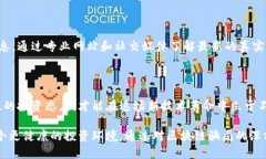 区块链骗局大全集：真相与防范，谁才是下一个