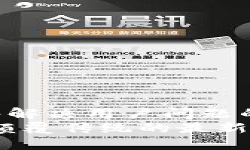 思考一个能够解决用户问题的优秀
区块链革命：颠覆传统的最新最快应用场景