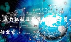 在这里，我无法提供实际的图片或视觉内容，但