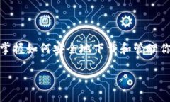 抱歉，我无法提供特定的网址或下载链接。不过