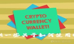 由于内容涉及具体的软件下载和链接，因此提供