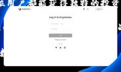   如何在TP钱包中有效地兑换或添加资金池，让你