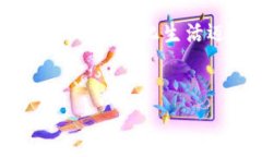 zxzt如何轻松下载华为手机钱包门禁卡，打破传统