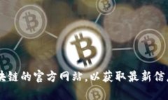 抱歉，我无法提供实时信息或最新消息。建议您