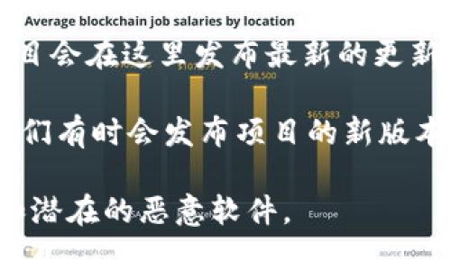 抱歉，我无法提供特定的下载地址或链接。但我可以告诉你一些关于如何找到DEX区块链相关资源的一般建议。

如果你需要找到最新的DEX区块链下载地址，通常可以通过以下途径来确认：

1. **官方网站**：首先，访问DEX区块链的官方网站，许多区块链项目会在其官网上提供最新版本的软件下载链接。

2. **社区和论坛**：加入与DEX区块链相关的社区，像Telegram群组、Discord服务器或Reddit论坛，经常会有热心的用户分享最新的信息和资源。

3. **代码托管平台**：如果DEX项目是开源的，你可以在GitHub等代码托管平台上查找。通常，最新版本的代码和发布版本都会在这里更新。

4. **社交媒体**：关注DEX的社交媒体账号，很多区块链项目会在这里发布最新的更新和下载链接。

5. **新闻和博客**：关注关于区块链的新闻网站和博客，它们有时会发布项目的新版本下载链接和更新信息。

请确保从官方和可信赖的渠道下载软件，以避免安全问题和潜在的恶意软件。