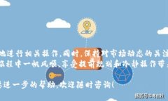 在这个快速发展的加密货币世界中，许多人都在