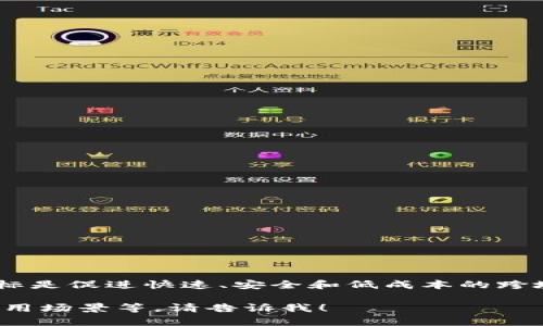 区块链XRP币通常被称为“Ripple”（瑞波）。XRP是Ripple网络中的一种数字货币，其主要目标是促进快速、安全和低成本的跨境交易。Ripple由Ripple Labs公司开发，旨在通过使用区块链技术来改善现有的金融系统。

如果您想了解更多关于XRP币的详细信息，比如它的工作原理、与其他加密货币的比较、使用场景等，请告诉我！