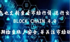 tiaoti如何在安卓手机上快速下载TP钱包？解决你的