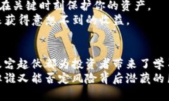 区块链币暴跌：你准备好面对市场的起伏了吗？