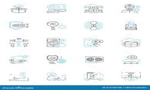 人民币与区块链：未来金融的碰撞与挑战