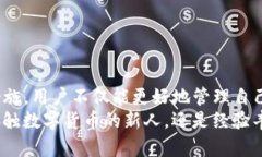   如何轻松恢复TP子钱包：别让加密资产消失！