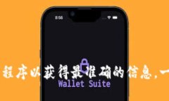 截至2023年10月的最新区块链总市值数据，可能会