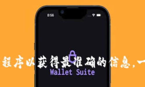 截至2023年10月的最新区块链总市值数据，可能会有所波动，因此请查阅专业的财经网站或相关应用程序以获得最准确的信息。一般来说，您可以通过CoinMarketCap、CoinGecko等网站，轻松获取区块链市场的最新行情和市值动态。