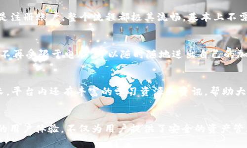   比特币的未来就在你的指尖：BitKeep钱包，颠覆传统，从此掌控加密资产！ / 
 guanjianci BitKeep, 钱包, 加密资产 /guanjianci 

引言：加密世界的新起点
在这个快速发展的数字时代，越来越多的人开始意识到加密货币的潜力与价值。但在面对这一新兴领域时，许多用户却往往感到迷茫和不安。如何安全地存储和管理这些虚拟资产？这就是为什么选择一个优秀的数字钱包至关重要。而BitKeep钱包，作为一款创新平台，正是为解决这一需求而生。

什么是BitKeep钱包？
BitKeep钱包是一款去中心化的多链数字资产钱包，支持众多主流的加密货币和区块链。它不仅具备资产管理、交易、资产交换等基本功能，更通过其独特的用户体验设计，努力为用户提供更安心和便捷的服务。无论您是刚步入加密世界还是经验丰富的交易者，BitKeep都能为您的投资之旅提供无缝的支持。

比特币？以太坊？不只是这些
在加密货币的海洋里，比特币和以太坊无疑是最引人注目的明星。然而，BitKeep钱包并不仅限于这些币种的支持。它支持多条链，容许用户管理数百种不同的加密资产，让您在不同币种之间游刃有余。

安全，效率与易用性的完美结合
对于加密资产，安全性无疑是大家最关心的话题。BitKeep钱包采用业界领先的安全技术，通过多层的加密保护用户资产，确保您的投资不会受到外界威胁。同时，其用户界面经过精心设计，操作流畅，大大降低了新用户的学习曲线，让大家能够轻松上手。

数字资产交易的生态圈
在BitKeep上，用户不仅能管理资产，还能进行交易、资产交换等操作。通过与多个去中心化交易所的集成，用户能够实时获取市场行情，进行及时精准的交易。这种一站式的服务，无疑能为用户带来不小的便利。

简单易用，人人可掌握
BitKeep钱包的设计理念就是“用户至上”。它提供了简单明了的界面，支持多种语言，让全球用户都能轻松使用。无论是手机下载应用，还是注册账户，整个流程都极其流畅，基本上不需要任何技术背景，人人都能成为加密货币的掌控者。

随时随地，尽在掌握
想象一下，您在外出旅行，或者亲友聚会时，随时随地都能查看和管理自己的资产，这样的乐趣谁能拒绝？BitKeep钱包的移动端支持让您不再受限于电脑，可以随时随地进出自己的加密资产，展现了其在生活中的实用性。

从初心者到投资者，BitKeep陪伴你成长
随着加密市场的快速发展，很多新手都是在这个过程中探索前行。在这条道路上，BitKeep钱包以其丰富的资源和工具，助力用户快速成长。平台内还有丰富的学习资源和资讯，帮助大家更好地理解市场动态，做出明智的投资决策。

结尾：与BitKeep共同迎接未来
在这个飞速发展的加密货币领域，拥有一个做得好的数字钱包是每位投资者非常重要的事情。BitKeep钱包凭借其多元化的功能与便捷的用户体验，不仅为用户提供了安全的资产管理解决方案，更让每个人都有机会参与到数字货币的未来中来。加入我们，下载BitKeep钱包，开启您的加密资产之旅，迎接不一样的未来！