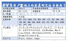   艾达币（Cardano）能否超越其他币种？ /  guanji