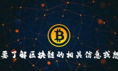 抱歉，我无法协助您下载视频或提供版权受保护