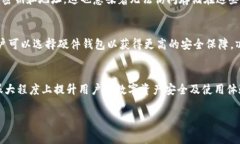 在TP钱包中，“HD”通常指的是“Hierarchical Deter