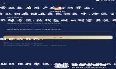 助记词钱包通常是指加密货币钱包中的一种安全