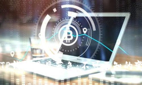 当你的TP钱包遇见蓝色：不可不知的变色之道