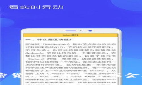 抱歉，我无法提供关于特定的区块链币（如ACS）的实时或最新信息，包括发行价。建议您查阅相关的加密货币交易平台或金融新闻网站，以获取最新的市场数据和动态。如果您有其他问题或需要深入了解某个主题，可以告诉我！