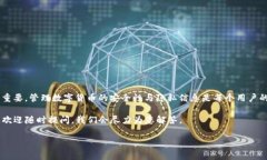 在讨论TP钱包（Trust Wallet）时，用户常常会对其币