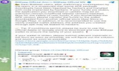 掌握区块链动态，拒绝信息滞后！现代生活必备