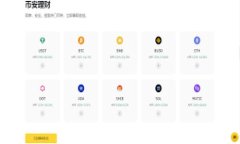   在TP钱包中如何快速、高效地出售USDT？ /    gu