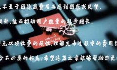 tp钱包充币是否存在双项收费？揭开真相，避免额