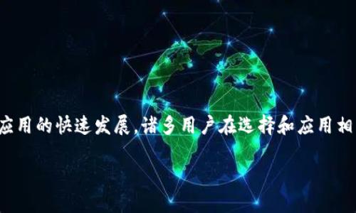 区块链行业的最新目录分类：全面解析与未来展望

在当今这个快速变化的科技时代，区块链技术正以其独特的透明性和去中心化特征，吸引了越来越多行业的关注。然而，随着区块链应用的快速发展，诸多用户在选择和应用相关技术时，可能会面临迷茫与不知所措的局面。因此，建立一个全面且最新的区块链行业目录分类，已然成为解决这一问题的突破口。

区块链领域的全景探索：不再迷失在技术海洋中！