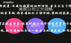   突破传统，区块链如何治愈行业痛点？ /  guan