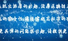 关于“淘屏区块链”的最新消息，在当前快速发