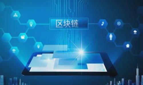 

TP钱包真的靠谱吗？提现安全还是陷阱？