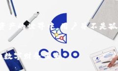   TP钱包社区：如何在数字时代建立安全的资金管