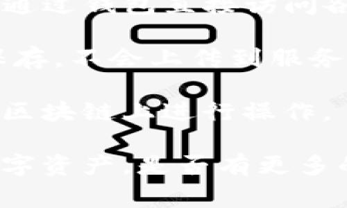 TP钱包是一款数字资产管理工具，通常用于存储、管理和交易加密货币。它的全称是“TokenPocket”，是一种多链数字钱包，支持多种主流区块链和代币。TP钱包的主要功能包括：

1. **资产管理**：用户可以方便地管理多种加密货币和代币，查看余额，以及进行转账和接收操作。

2. **去中心化交易**：TP钱包支持去中心化交易所（DEX）的操作，用户可以在钱包中直接进行交易，无需将资产转移到其他平台。

3. **链上应用交互**：TP钱包支持与去中心化应用（DApps）的交互，用户可以通过钱包直接访问各种区块链应用，例如游戏、金融服务等。

4. **安全性**：TP钱包采用安全的私钥存储方案，用户的私钥在本地设备中保存，不会上传到服务器，增强了资产的安全性。

5. **多链支持**：它支持以太坊、EOS、TRON等多种区块链，方便用户在不同的区块链上进行操作。

总的来说，TP钱包为用户提供了一个方便、安全的方式来管理和交易他们的数字资产。是否有更多的具体问题或其它相关的信息需要了解的呢？