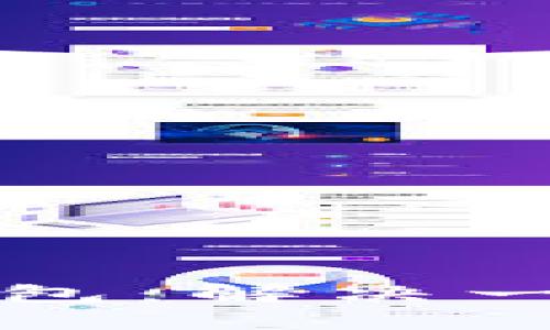如何快速解锁TP钱包：解决一个困扰用户的难题