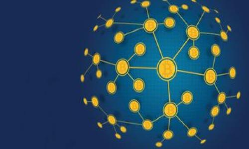 kuaiji如何将百度TP钱包中的积分兑换为现金，让你轻松实现收益/kuaiji

百度TP钱包, 现金兑换, 积分使用/guanjianci

引言：为何要了解TP钱包的现金兑换
在数字化时代，越来越多的人开始使用各种在线钱包来管理他们的资金，而百度TP钱包则是一个受欢迎的选择。它不仅可以存储资金，还能通过收集和使用积分来获得各种优惠和奖励。对于很多用户来说，了解如何将这些积分转换为现金，能够使他们更好地利用这些资源，甚至让他们在不经意间获得额外的收益。因此，掌握TP钱包的现金兑换技巧变得尤为重要。接下来，我们将详细探讨如何在TP钱包中进行现金兑换，让你的数字资产更具实际价值。

第一步：了解TP钱包的基本功能
在讨论现金兑换之前，首先我们需要了解百度TP钱包的基本功能。TP钱包不仅仅是一个存储虚拟货币的钱包，它还具备积分管理、资产投资等多重功能。这种灵活性使得用户能够根据个人需求调整其资产配置。常见的功能包括：
ul
    li资金转账：用户可在不同账户间自由转账。/li
    li积分收集与使用：通过日常消费、活动参与等方式积累积分。/li
    li投资理财：部分用户可以选择通过TP钱包进行小额投资，赚取利息。/li
/ul

第二步：积分的获取方式
在TP钱包中，用户通常通过消费、参与活动、签到等多种方式积累积分。例如，您在某些合作商家的消费中，可能会获得1%的现金返还作为积分。此外，TP钱包经常会推出限时活动，让用户通过参与获得额外的积分。这些积分可以被用作兑换物品或兑换现金。

第三步：了解积分的兑换规则
每种积分都有其自己的兑换规则和比例。在进行现金兑换之前，您需要仔细阅览相关的条款和细则。一般情况下，积分的兑换比例会根据实时的市场情况进行调整，而这些信息通常能在TP钱包的官方渠道找到。
例如，假设1,000积分能够兑换10元现金，那么用户在得到1,000积分和了解兑换方法后，就可以将其兑换成相应的现金，达到一定的实用价值。

第四步：现金兑换的具体操作步骤
了解了以上信息后，接下来我们就来看看具体的兑换步骤。在此以TP钱包的界面为例：
ol
    listrong登录TP钱包：/strong打开已安装的百度TP钱包应用，并用您的账号登录。/li
    listrong进入积分页面：/strong在主界面，找到并点击“积分”标签，查看当前积分余额及相关活动。/li
    listrong选择兑换选项：/strong在积分页面，通常会有一个“兑换”按钮，点击进入。/li
    listrong确定兑换金额：/strong输入您希望兑换的积分数量，并确认兑换比例。/li
    listrong确认信息：/strong在确认界面检验您输入的信息，注意查看到账信息以及各项费用。/li
    listrong提交申请：/strong点击提交后，系统会处理您的请求，成功后现金将会到账。/li
/ol

第五步：常见问题与解决方案
在兑换积分时，用户可能会遇到各种问题。下面列出一些常见问题及其解决方案：
ul
    listrong积分不足：/strong如果积分余额不足，则无法进行兑换。请确保您已达成兑换条件。/li
    listrong到账延迟：/strong如果您发现现金未按时到账，请检查您的账户是否存在相关的限制或联系客户服务。/li
    listrong系统故障：/strong出现故障时，不要惊慌，可以尝试重新登录或稍后再试。/li
/ul

第六步：充实你的TP钱包经验
除了现金兑换，TP钱包还有很多其他功能可以帮助用户更好地管理他们的财务。例如，用户可以关注财务计划、参与投资理财项目等，这些都能让钱包中的资产保持增长。随着时间的推移，这些小小的投资和兑换都将积累成为较为可观的财富。

结论：充分利用TP钱包，开创个人资金管理新局面
通过了解百度TP钱包的使用技巧，我们能够轻松将积分转换为现金，增加个人经济利益。掌握这些技巧的同时，用户还可以探索更多的功能提升财务管理能力。记住，不要限制自己于一次性的兑付，积极利用各种功能，让每一分每一毫都有更高的价值。在这个快速变化的数字经济环境中，懂得灵活运用工具才是财富增长的秘诀。

附录：使用TP钱包的小贴士
ul
    li定期检查更新：确保您使用的是最新版本的TP钱包，以获得最好的使用体验。/li
    li留意活动：经常查看TP钱包的活动与优惠信息，获取更多积分和现金返还。/li
    li安全第一：在个人信息和资金方面，保持高度警惕，设置复杂的密码，并定期修改。/li
/ul