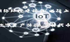 对于tp钱包（TokenPocket）中的代币合约地址，这里