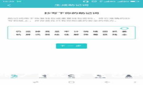 打开另一个银行账户？数字钱包的未来挑战与机遇