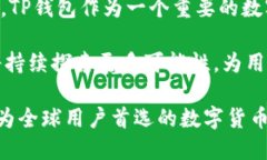 TP钱包（TokenPocket Wallet）是一款由中国团队开发的