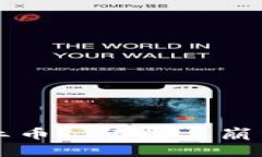 区块链与企业币: 颠覆与崩溃之间的较量