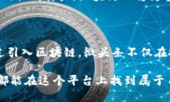 genicguzhishu微头条、区块链、最新消息/genicguzhis