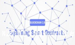 轻松实现：如何在TP钱包中创建Matic钱包，打破加