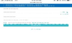 比特币区块链中使用的哈希函数是 SHA-256（安全哈