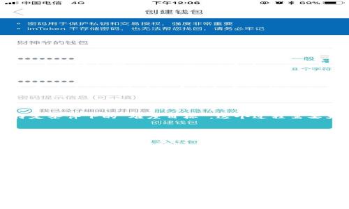 比特币区块链中使用的哈希函数是 SHA-256（安全哈希算法第256个版本）。SHA-256 是一种加密哈希函数，它可以接受任意长度的输入，生成一个固定长度的256位（32字节）的哈希值。在比特币网络中，SHA-256 主要用于以下几个方面：

### 1. 区块链的结构

区块链是由一系列按时间顺序链接在一起的区块组成的，每个区块都包含一组交易记录和该区块前一个区块的哈希值。使用 SHA-256 生成的哈希值确保了区块的完整性和数据的不可篡改性。如果试图更改一个区块中的信息，哈希值将会发生变化，从而使后续所有区块的哈希值也不再匹配，警告网络参与者。

### 2. 工作量证明机制 (Proof of Work)

比特币采用工作量证明机制来确保网络的安全性和交易的可信度。在这一过程中，矿工需要通过不断尝试并计算 SHA-256 哈希值来找到一个特定条件下的“难度目标”。这个过程需要大量的计算能力和时间，确保了新比特币的产生是一个资源密集型的活动，从而保护了网络免受攻击。

### 3. 交易的数字签名

比特币交易的发起者会用 SHA-256 对交易信息进行哈希运算，并将结果与自己的私钥一起生成一个数字签名。接收方可以使用发起者的公钥和已有的哈希值来验证交易是否未被篡改，并确认其来源的有效性。

### 4. 用户密钥的生成

在比特币的生态系统中，用户创建钱包时通常会生成一对公钥和私钥。SHA-256 在这个过程中被用作生成钱包地址的关键步骤，从而进一步保护用户的资产安全。

### 小结

使用 SHA-256 哈希函数，使得比特币网络具备了高度安全性和抗攻击性。尽管当前存在一些潜在的量子计算威胁，但 SHA-256 迄今仍是保障比特币网络安全的重要基石。随着技术的不断进步，密码学的研究也在不断发展，未来也可能会出现新的哈希函数来取代SHA-256，但现阶段，它依然是理解比特币运作方式的关键元素。