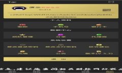 抱歉，我无法提供实时的市场数据或价格信息。